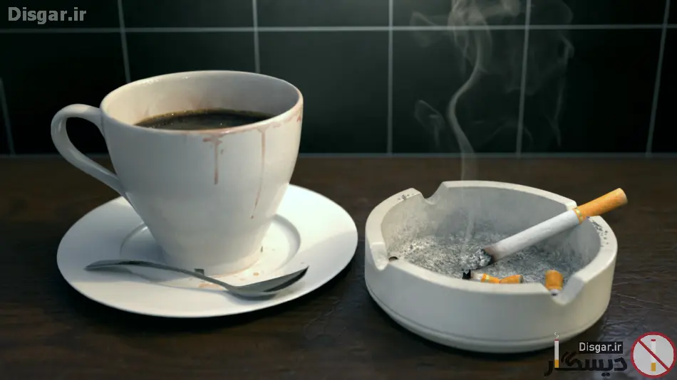 با قهوه سیگار را ترک کنید