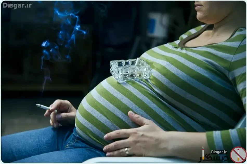 چالش های ترک سیگار برای زنان باردار