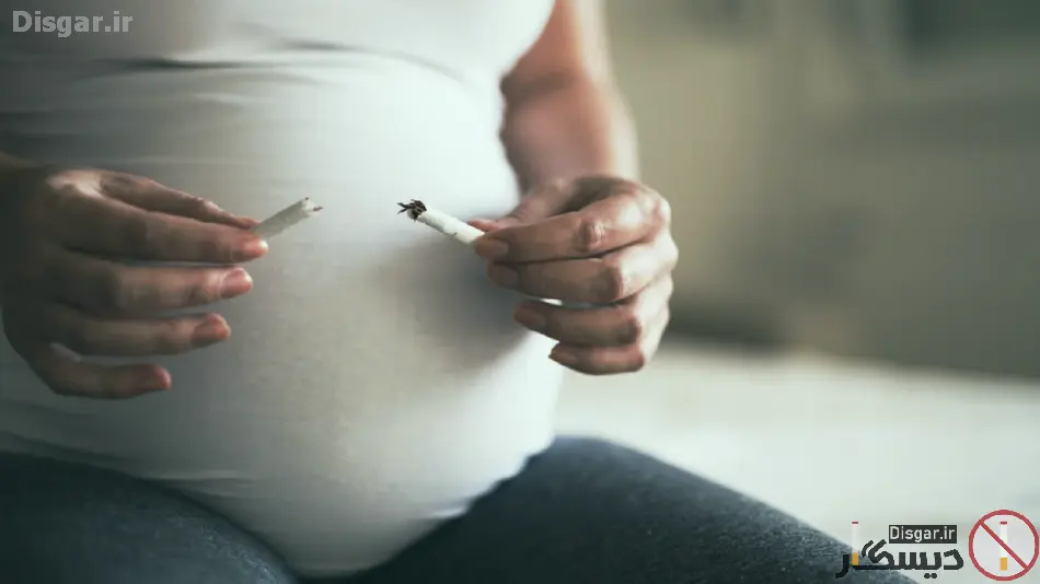 بهترین روش ترک سیگار برای زنان باردار